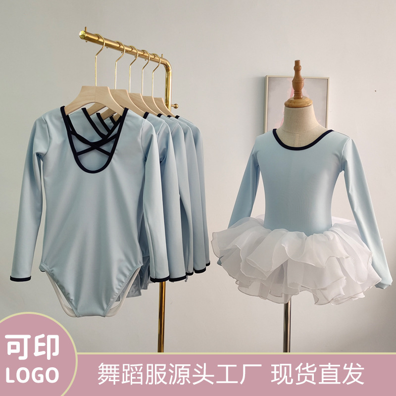 子供の新型ダンス服長袖秋冬保温ダンス服長袖バレエ練習服新型ダンス服|undefined