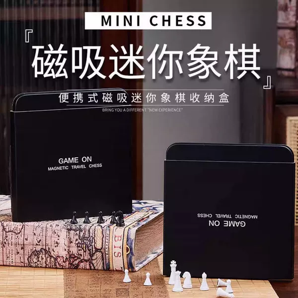 Mini Chinese Chess Folding Chess Magnetic Suction Adult Student Children Portable Chess Intellectual Game Chess Iron Box Folding