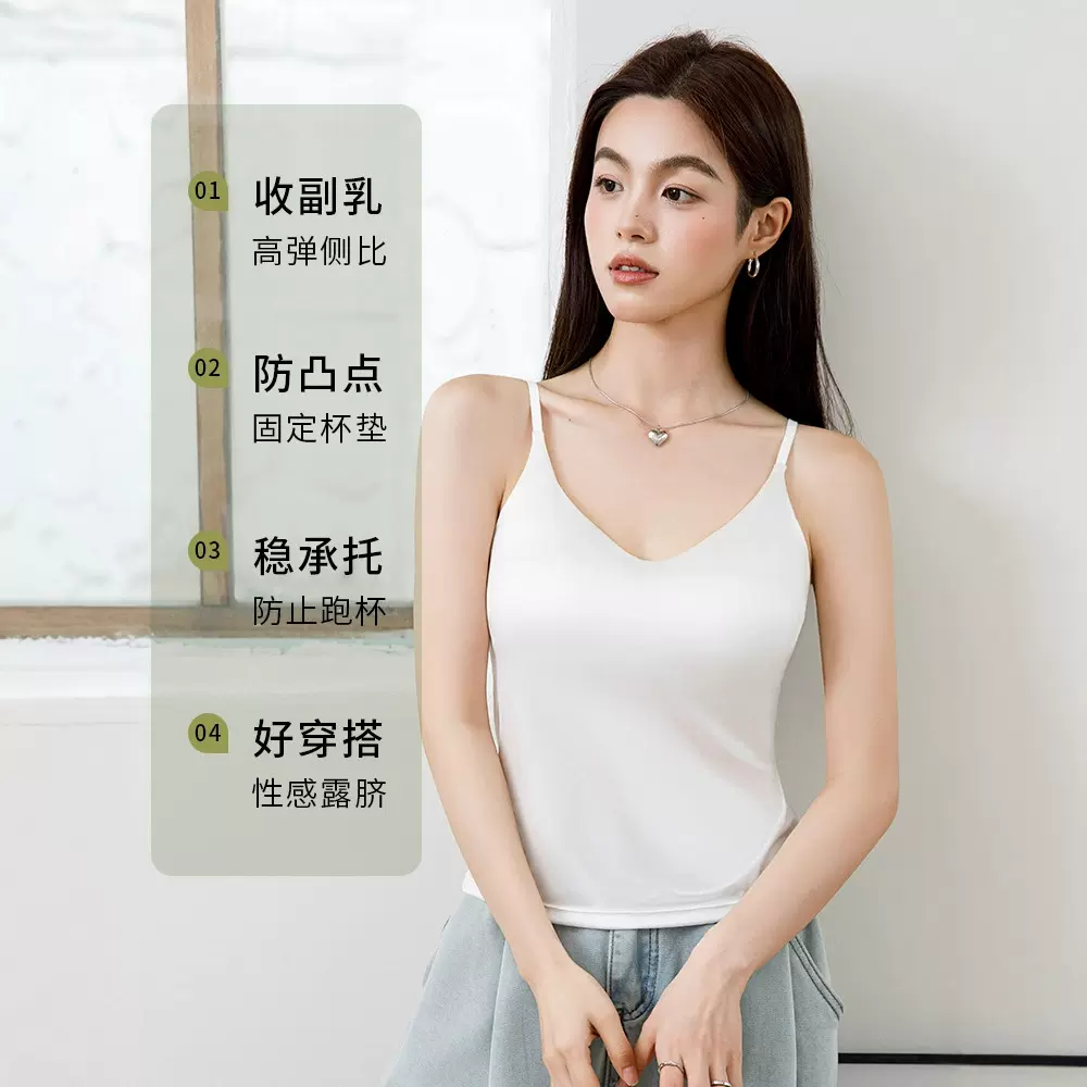凉感冰丝吊带背心女士夏季加大码胖mm带胸垫一体式固定杯内搭内衣