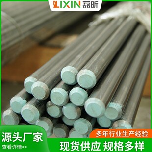�����ߜ�3620懻��Ͻ� 0Cr20Ni35Mo3Cu4Nb���� NiCr20CuMo呼�