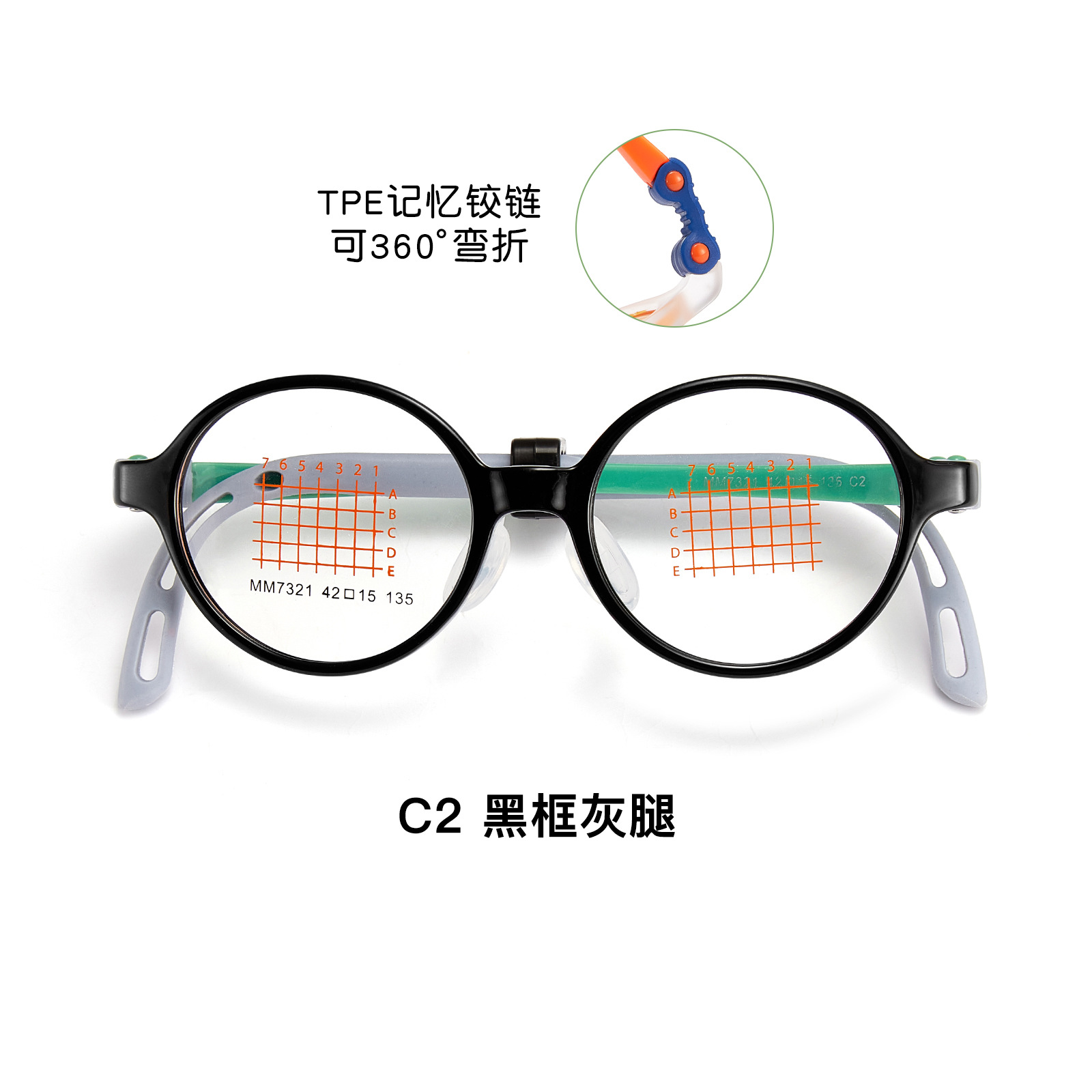 Bebé niño Suiza EMS marco de gafas de silicona memoria bisagra 7 ajuste de la pata de gafas con espejos Danyang al por mayor