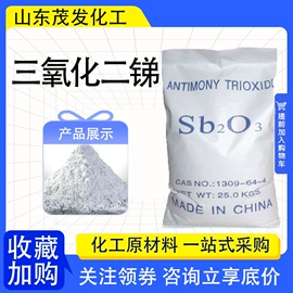 增塑剂;合成材料助剂;硫酸盐