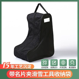 冰袋冰包;鞋靴罩、袋;男士公文包