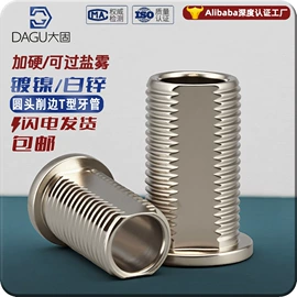 螺钉;其他灯具配件;螺母