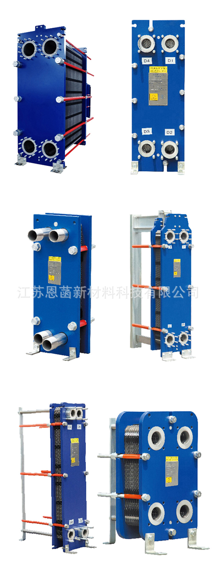 7-板式换热器_10 (4).jpg