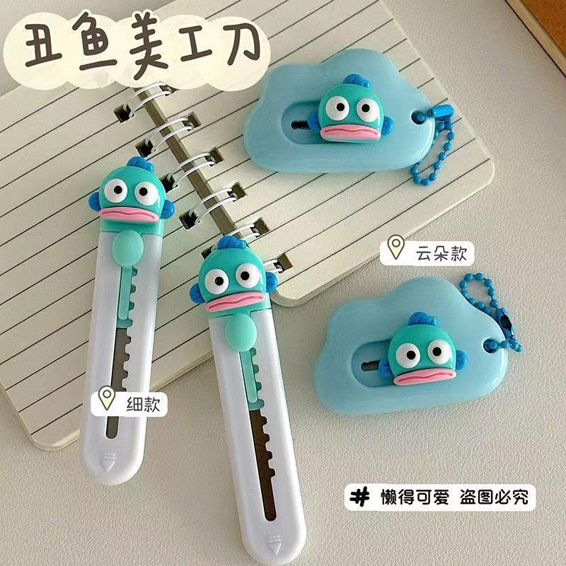 Ugly Fish Hanton Cute High-Quality Mini Portable Opening Box Unboxing Handmade Paper Cutting Craft Knife