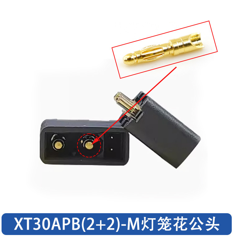 正規品amassエマスグx30u信号ピンプラグ付xグ30(2 + 2) pb/PW-F XT30APB-M|undefined