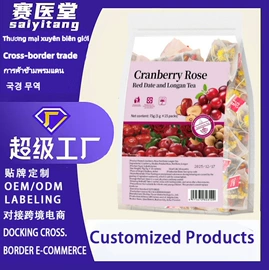 代用/养生茶;其他药食同源;其他冲调饮品