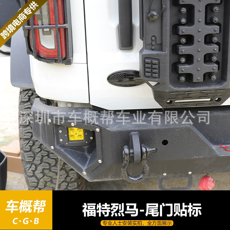 Подходит для 21-23 моделей Ford Limma задняя дверь логотипа Limmorse