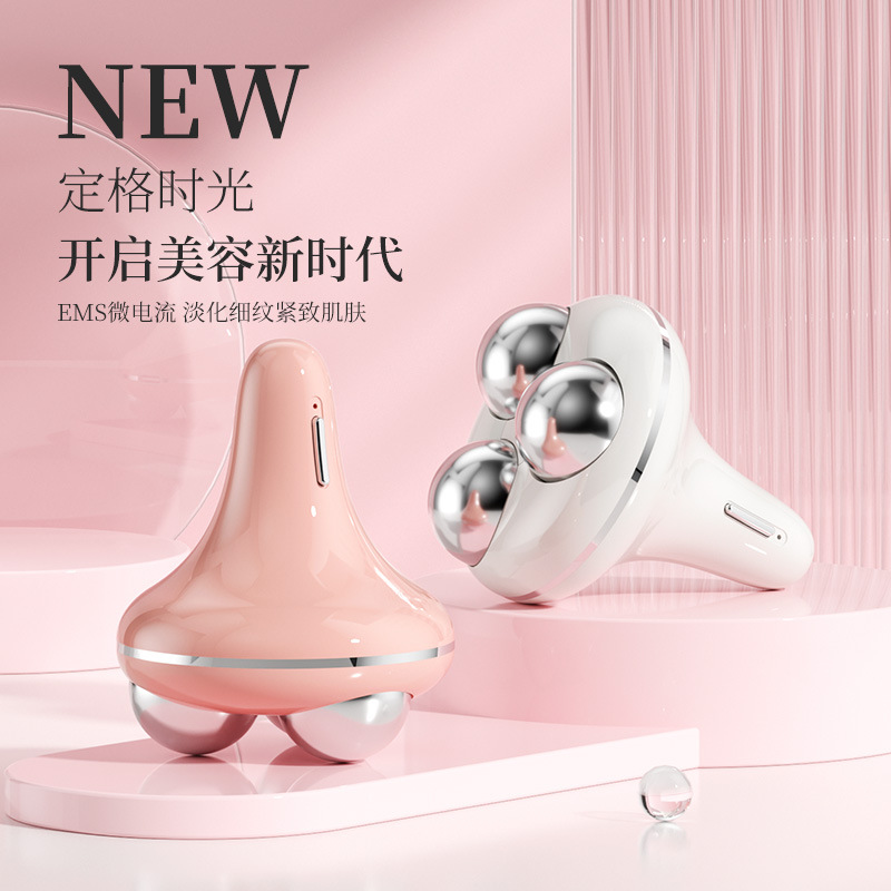 Cross-Border Upgraded Three-Head Microcurrent Beauty Instrument Portable Charging Home Ems Microcurrent Introduction Massage Artifact