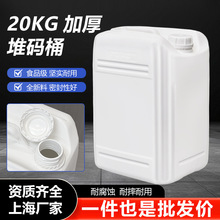 ����20������Ͱ �]�ڻ����ѴaͰ20kg�{ɫ�tɫ��ɫ�]�ڷ�Ͱ