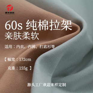 60s�Ҿӷ����¼�������155g��֧�R������Ů���������͸��ߏ�