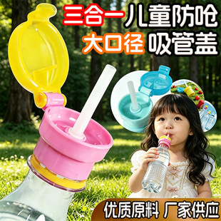 �VȪˮ�����w��ͯ���������D�Q�^��y������ˮ�������ƿ��Сͨ��