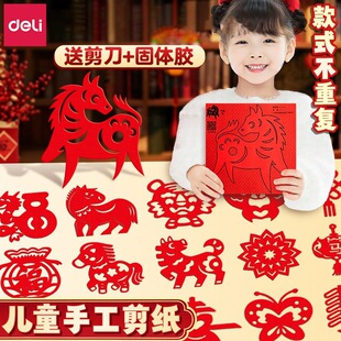 �¿�ʮ����Ф���괰��������ͯ�ֹ�diy�����N���yϲ�D���T�NYC353