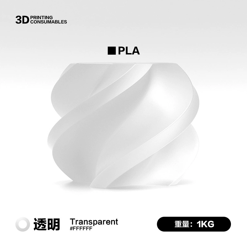 Совместимый материал для 3D-печати, PLA, 1.75 мм