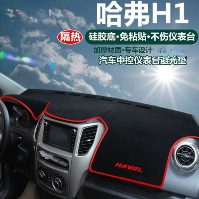 Günəş əleyhinə siperlik, Great Wall Haval H1H2H6H7H8H9 - 16-19-red-label-haval-h1-red-edge-with-label