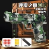 Automatic Desert Eagle (camouflage)
