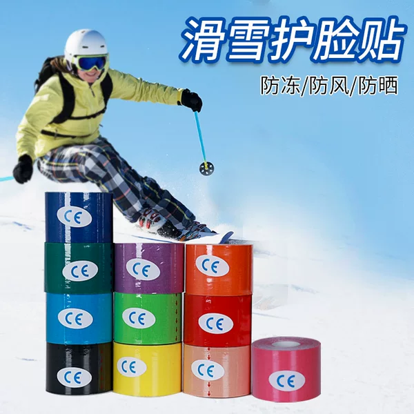 Professional muscle internal effect patch elastic tape sports elastic bandage sports tape muscle strain patch muscle patch tape