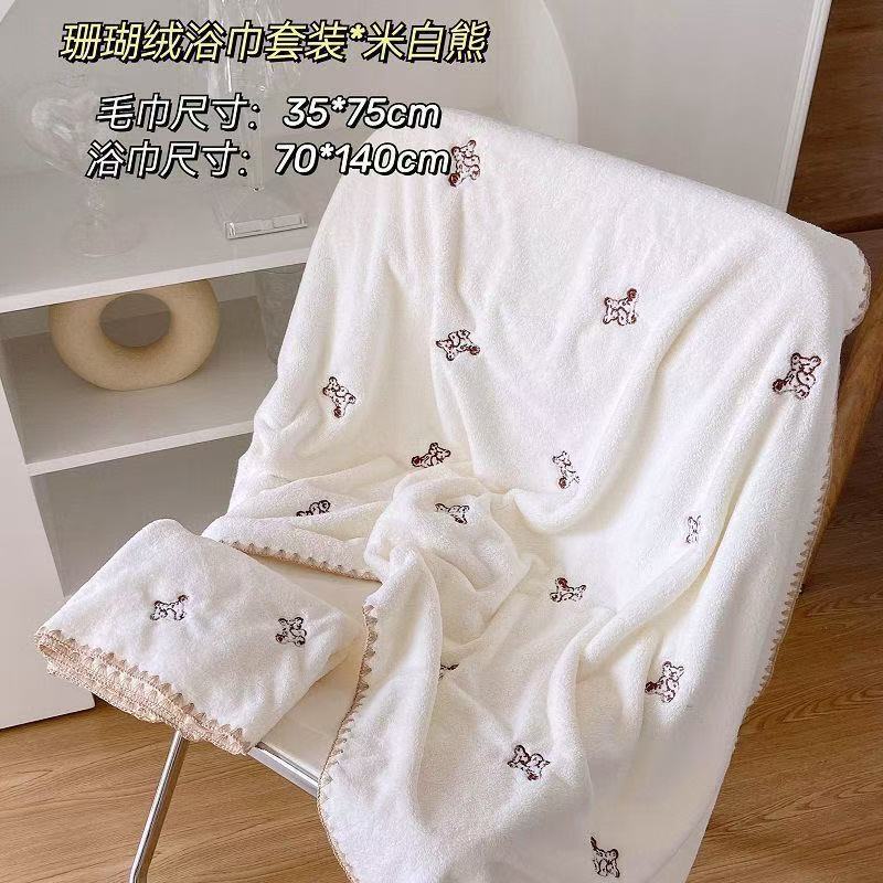 Peach-colored bath towel, cute, absorbent, quick-drying, student dormitory bath towel, two-piece set for men and women, thickened bath towel Peach-colored bath towel, cute, absorbent, quick-drying, student dormitory bath towel, two-piece set for men and women, thickened bath towel