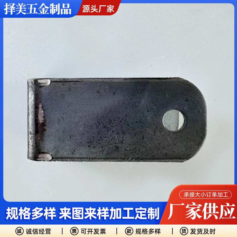 厂家钣金加工精密冲压件