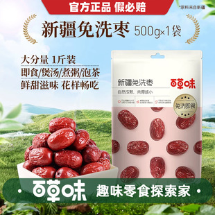 �ٲ�ζ�½���ϴ��500g��ʳ�½���t����җ��Ҝ���ʳ