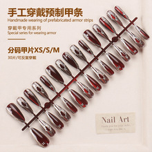 ins新年穿戴甲鎏金酒红猫眼手工美甲甲片高货精品穿戴式预制甲片