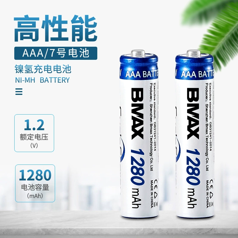 Перезаряжаемый аккумулятор № 7 AAA Ni-MH 1,2 В большой емкости 1280 мАч Электрический косметический инструмент аккумулятор для массажера с дистанционным управлением