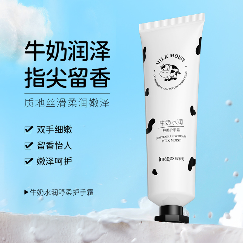 Imagen belleza leche Hidratante Crema de manos suave hidratante refrescante no grasa hidratante anti-agrietamiento crema de manos image 2