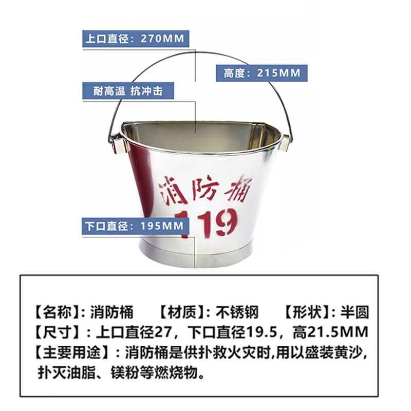 Cubo de arena/semi-círculo de acero inoxidable para incendios, pintado, grande, grueso