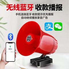 录音喊话器车载插卡扩音器户外地摊叫卖宣传喇叭