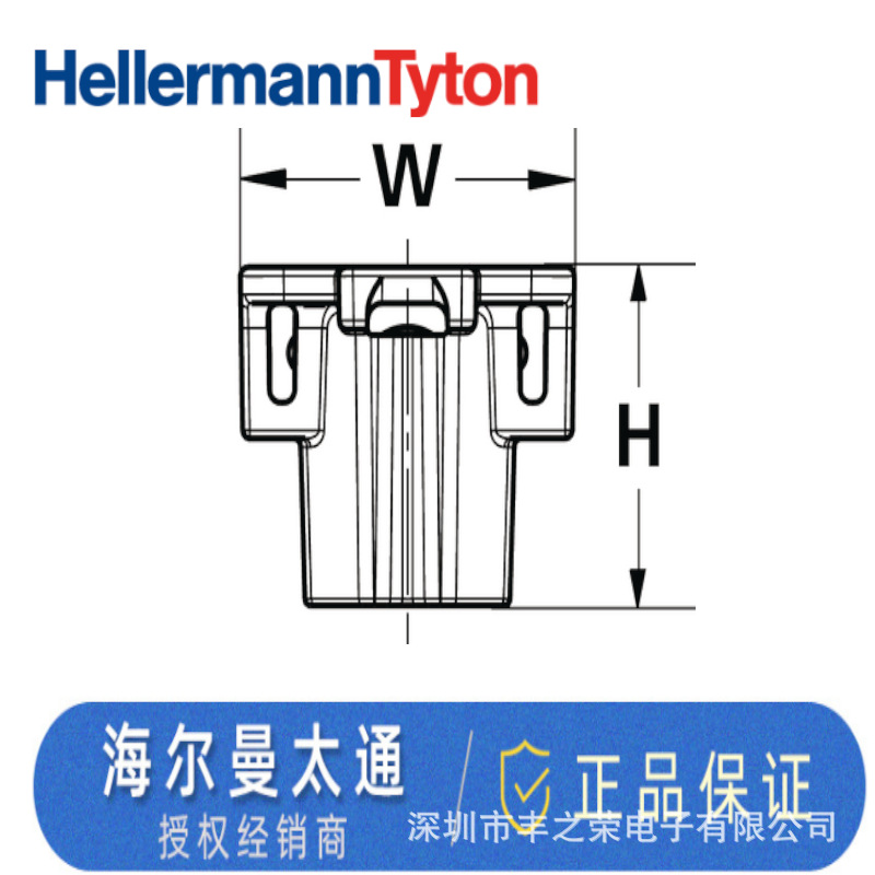HELLERMANNTYTON������̫ͨ�̶����� T50R0SBS5-6U-SET 156-01547