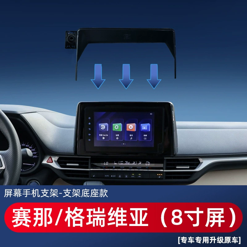 Подходит для Toyota Asia Longwenda Rongfang Camry Venna BZ4-X специальная автомобильная подъемная карта экран