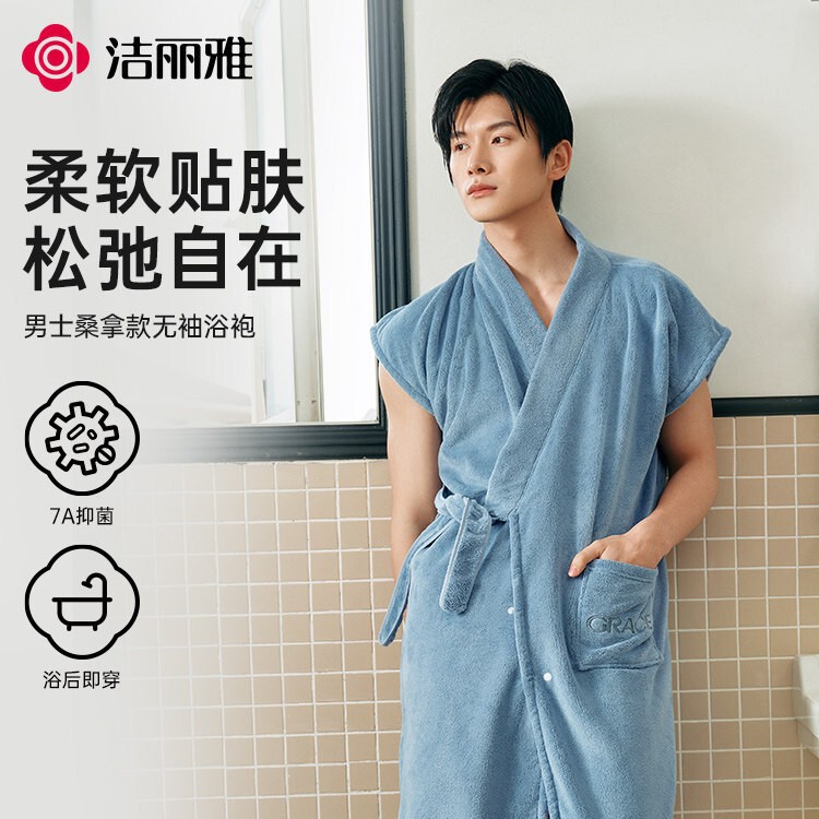 Jie Liya 7A Antibacterial Bathrobe for Men, Absorbent, Quick-Drying, Can Be Used as a Bath Towel, Sleeveless Bathrobe, Nightgown-Style Bathrobe Jie Liya 7A Antibacterial Bathrobe for Men, Absorbent, Quick-Drying, Can Be Used as a Bath Towel, Sleeveless Bathrobe, Nightgown-Style Bathrobe