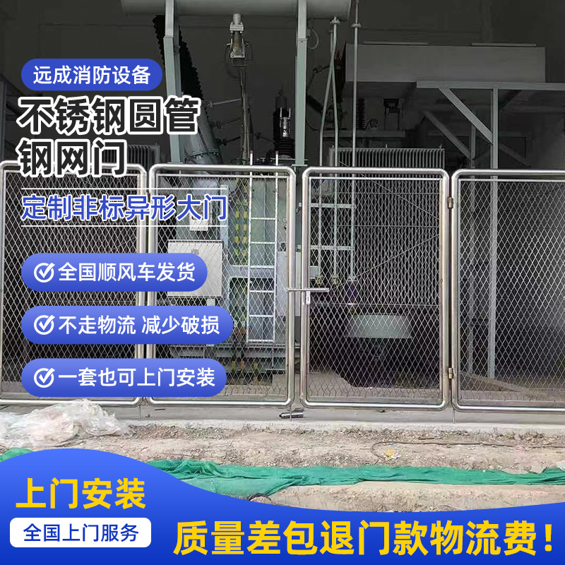 不锈钢圆管钢网门网型卷帘门 鱼网型卷帘门 白钢网格防护安全门