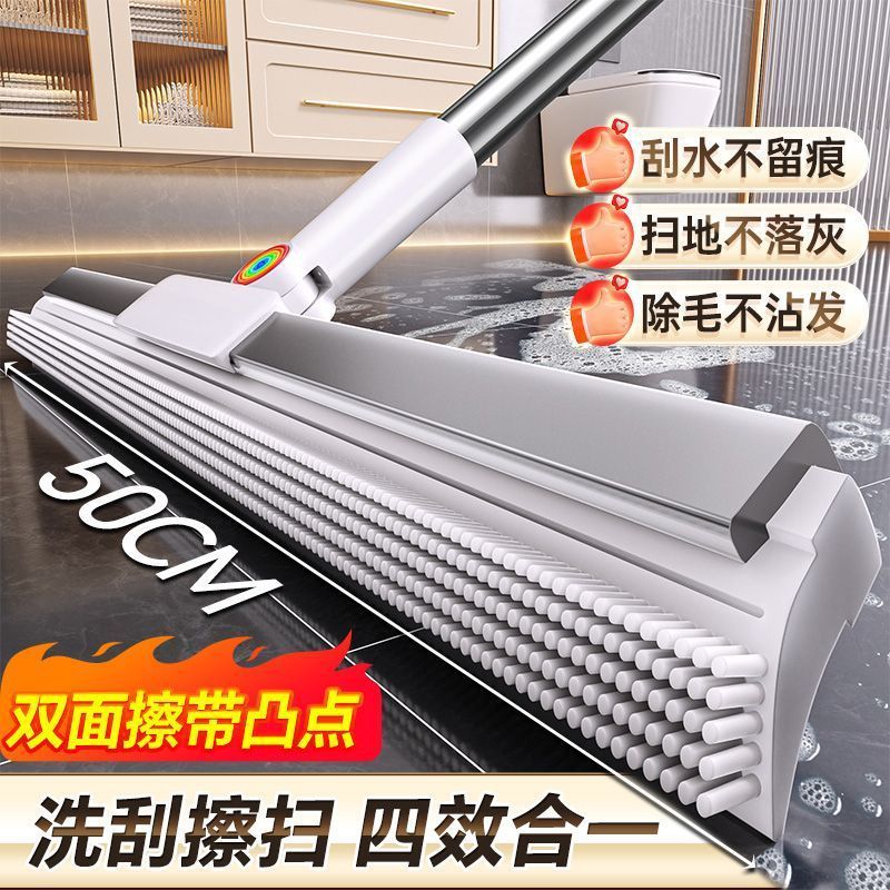 魔术扫把刮水拖地两用新款硅胶多功能拖把地刮浴室卫生间家用神器|undefined