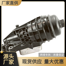 源头厂家 跨境专供适用奔驰A180 A200 A260等发动机机油滤芯机油
