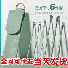 耳抜きスプーンセット耳抜き神器スパイラル式専門ボタン耳便家庭用神耳器大人採耳道具