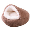 Cat's deep sleep semi -pack semi -closed cat nest dual -use pet cushion long plush round pet nest