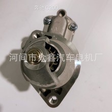 �𶯻�28100-47131 28100-47132 428000-6180 428000-6281 DSN949