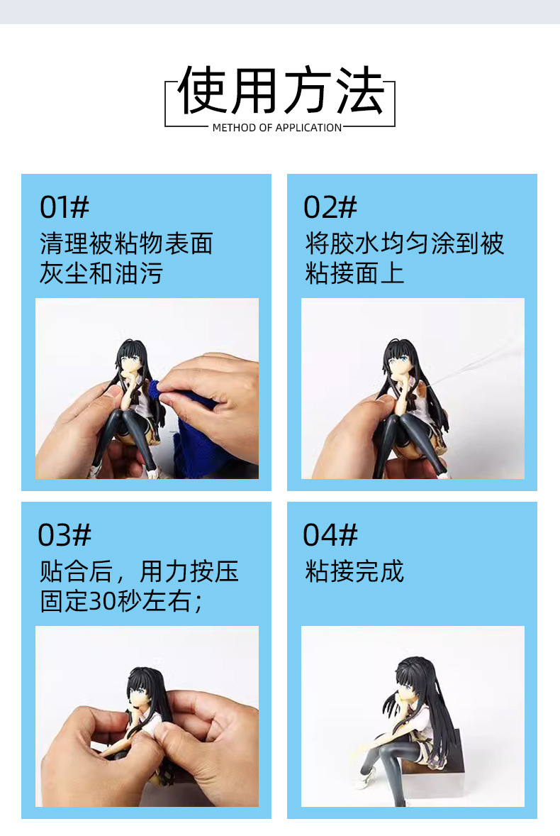 详情页_9