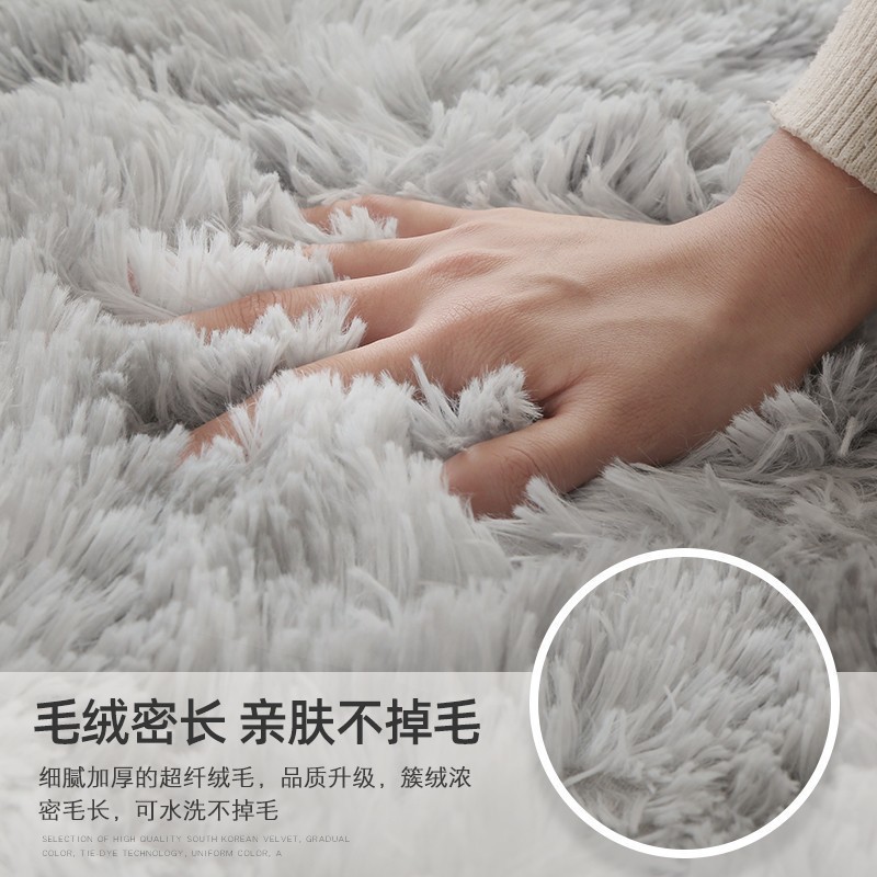 Nordic inswind alfombra de seda de color sólido dormitorio alfombra de cama aislamiento doméstico sala de estar sofá felpa alfombra de piso