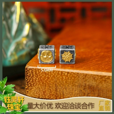 retro old six-character mana | Zərgərlik ara hissələri - corpse-tourmaline-main-cultural-and-toy-accessories-thai-silver