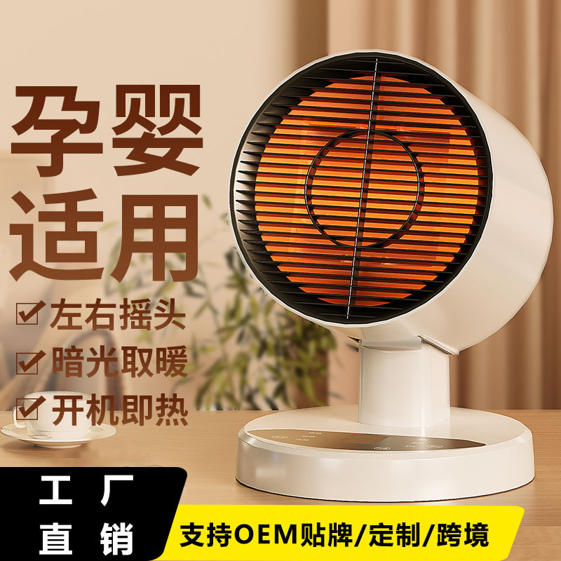 Clearance Sale: Heater with Fast Heating, Dual-Use for Desktop and Office, Portable Fan for Home Use, Desktop Heater