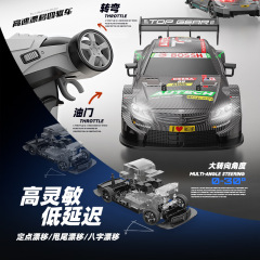 クロスボーダー専門RCリモコン車無極変速成人四駆ドリフト車競技専用GTR玩具車代発