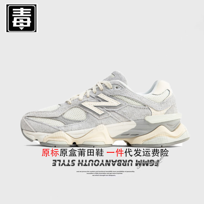 Authentic Putian New Balance Sneakers for Men and Women, Model 9060, Nb Millennium, Height-Increasing N-Logo Shoes, Pure Original Authentic Putian New Balance Sneakers for Men and Women, Model 9060, Nb Millennium, Height-Increasing N-Logo Shoes, Pure Original