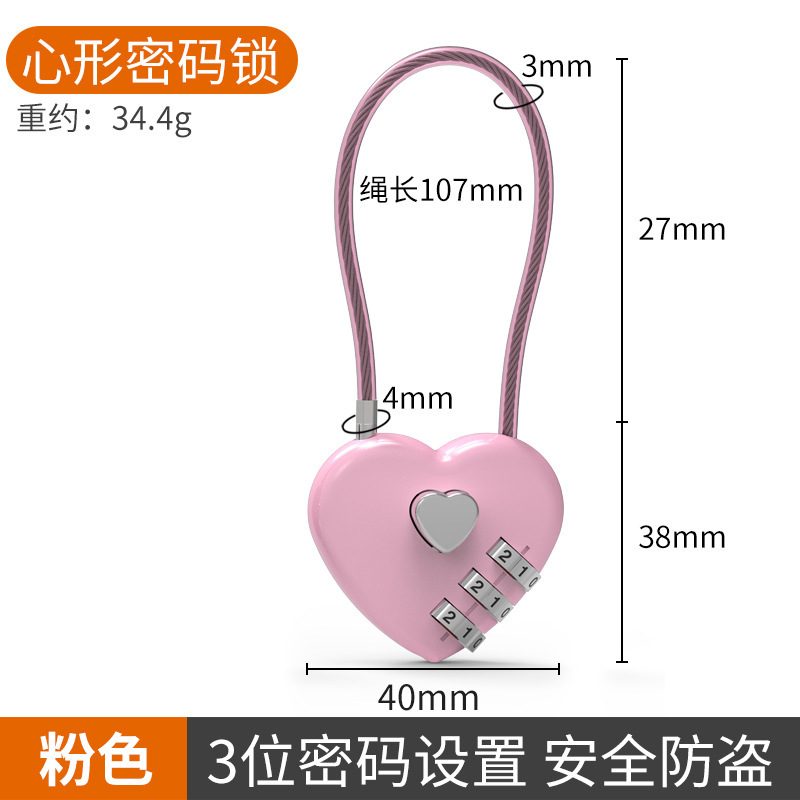 パスワードロック小型南京錠寮ロッカースーツケースカートバスケットヘルメットロック荷物ミニキーリッチロック|undefined