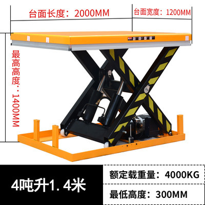 Plataforma de elevación de inducción línea de montaje Máquina fija de carga y descarga de elevación de tijera eléctrica plataforma de elevación hidráulica