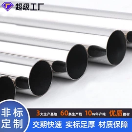 不锈钢圆管;不锈钢方管;不锈钢矩形管