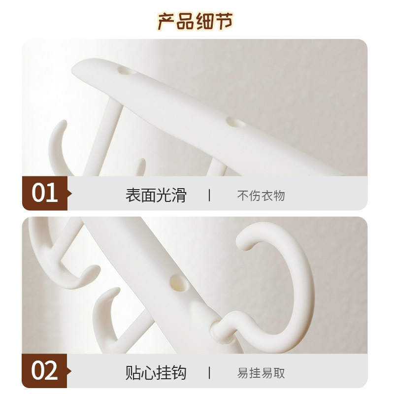 percha de ropa de cinturón giratoria multifuncional chaleco de ropa interior almacenar artefactos para colgar ropa de dormitorio gancho percha de ropa de secado doméstica