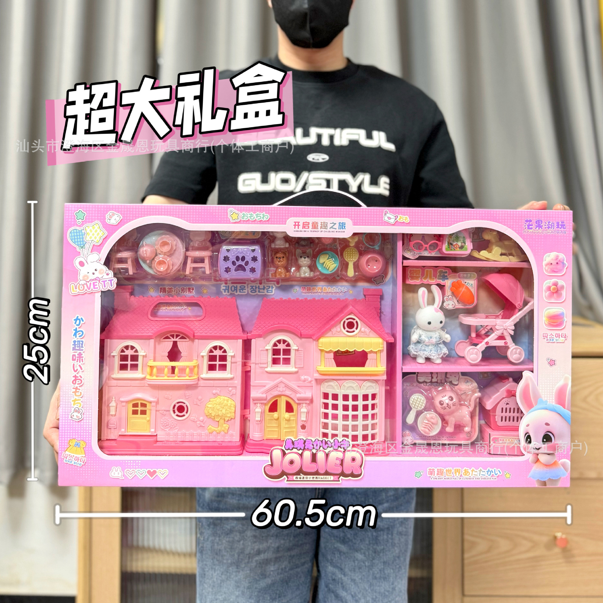 WL760A 절묘한 애완동물 빌라 세트 [초대형 선물 상자]